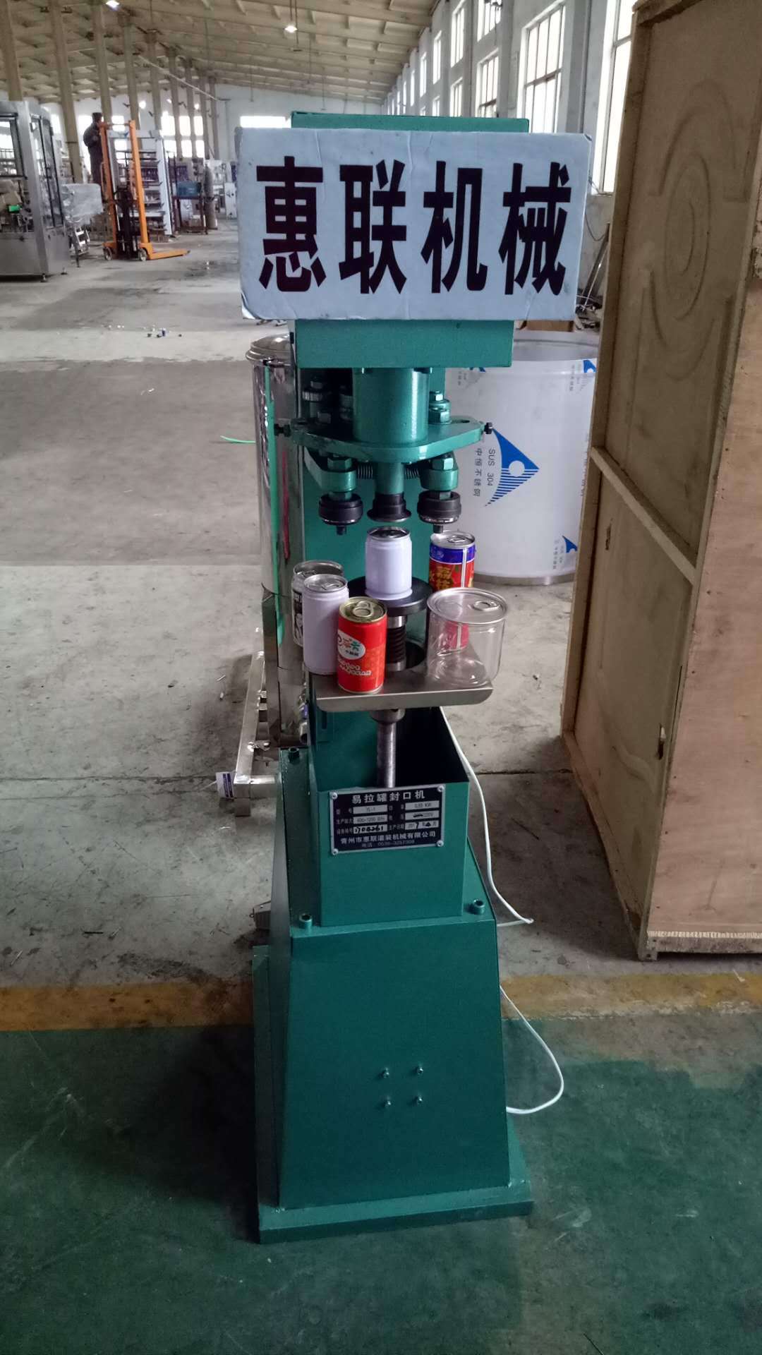 半自动易拉罐封口机 (1)