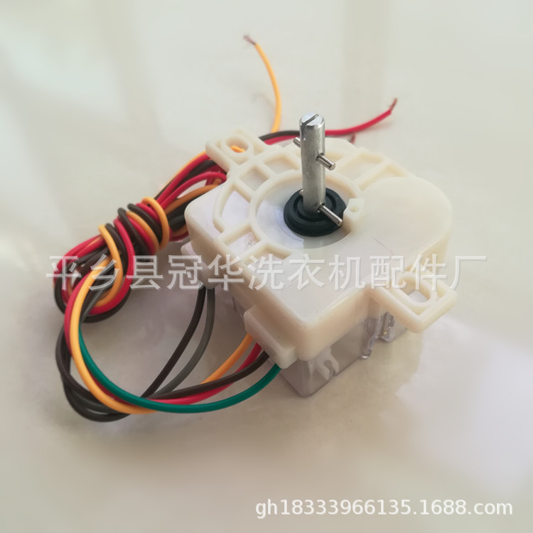 洗衣机配件 半自动洗衣机通用6线长线 180度 15分钟洗涤