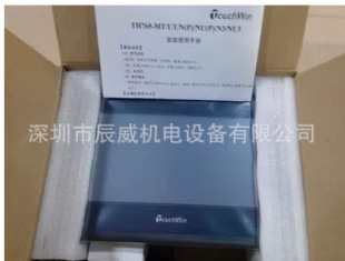 �����|���� MT8101IE ȫ��ԭ�b��Ʒ �|��һ��