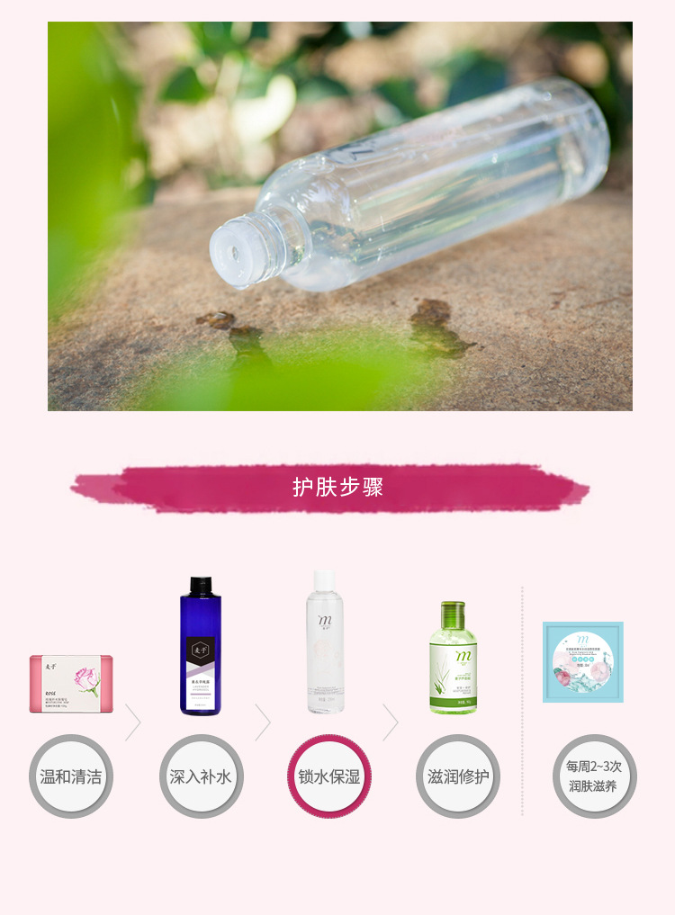 玫瑰精华水c_11.jpg