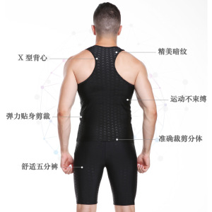 捷虎男士短袖泳衣 游泳衣套装防泼水速干纯色泳衣 成人男式泳裤