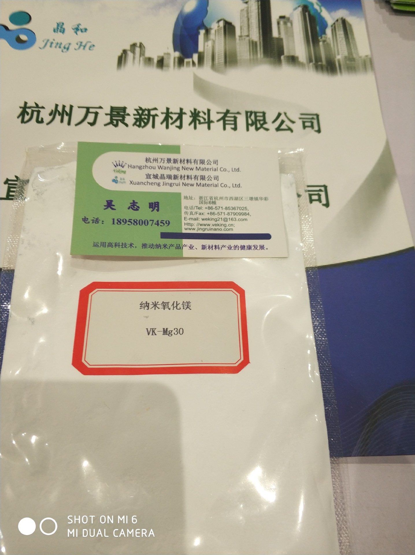 三元锂电池专用纳米二氧化锆