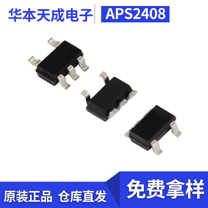 PDC6904X-5 PPAK5X6封装 PDD品牌  深圳华本天成中低压MOSFET