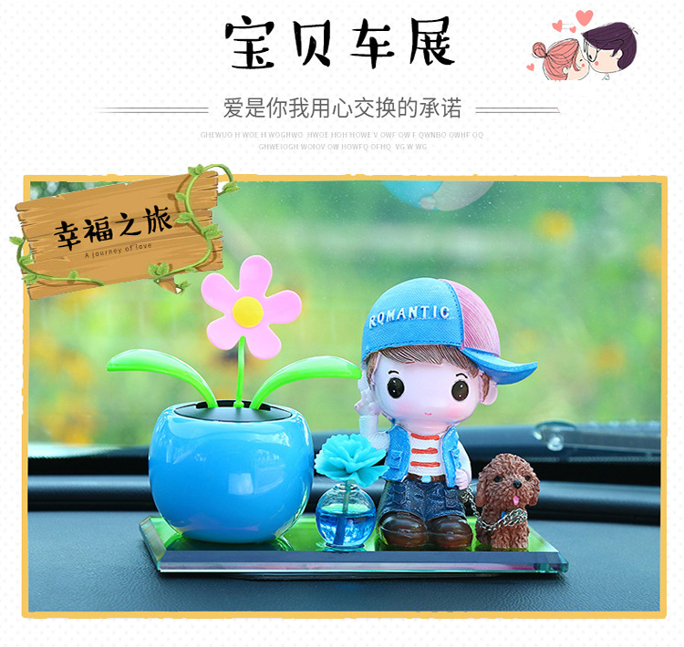 Car decoration car perfume Cartoon Doll car ornaments creative shake head doll personality beautiful car accessories