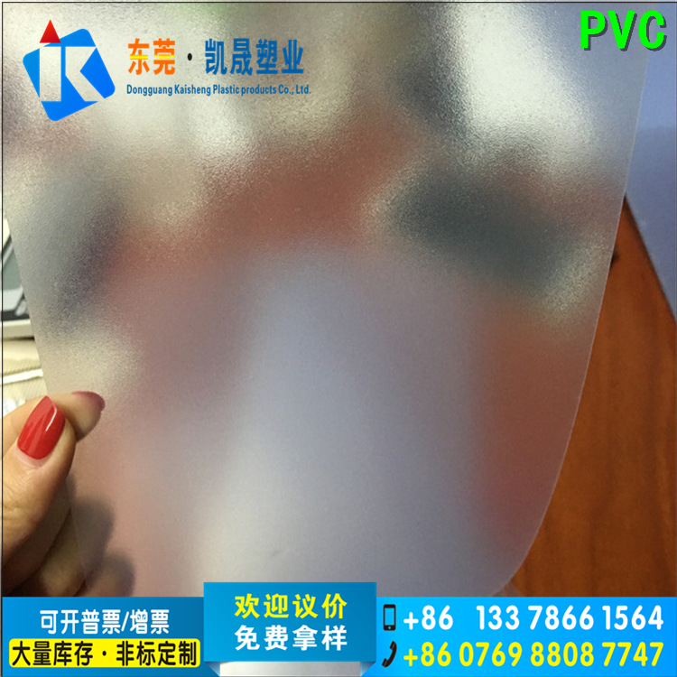 彩色胶片_彩色pvc 透明pvc片材 磨砂半透明塑料片 硬质 彩色本色 - 阿里巴巴