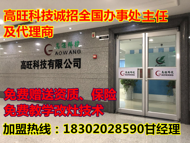 微信图片_20180111162148_副本