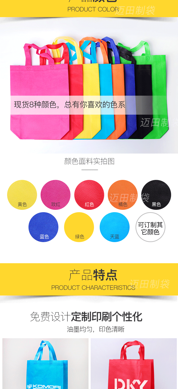 C-_Users_hldn_Desktop_阿里巴巴_一体袋