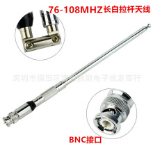 FM���v�C �����C�쾀BNC�쾀76-108MHz�L�����U�쾀FM�쾀