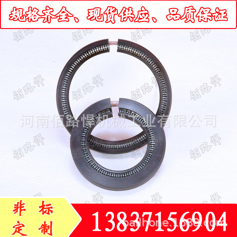 厂家直供-剖分式油封 剖分式骨架油封 氟橡胶油封
