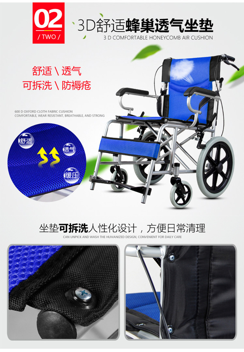 轮椅_06.jpg