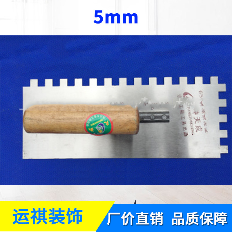 上海厂家直销 刀泥板 抹泥板 厚度5MM  批墙工具铲刀