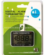 羳C605ߵ͜ضȜضӋضӋ alarm Thermometer