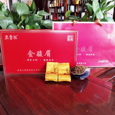 批发武夷山红茶 茶香水甜醇金骏眉45袋*5g礼盒包装茶叶|ms