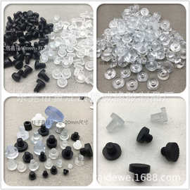 透明PCV脚塞家具脚塞 橡胶脚垫 PVC防滑脚 垫透明胶塞防震塑胶座