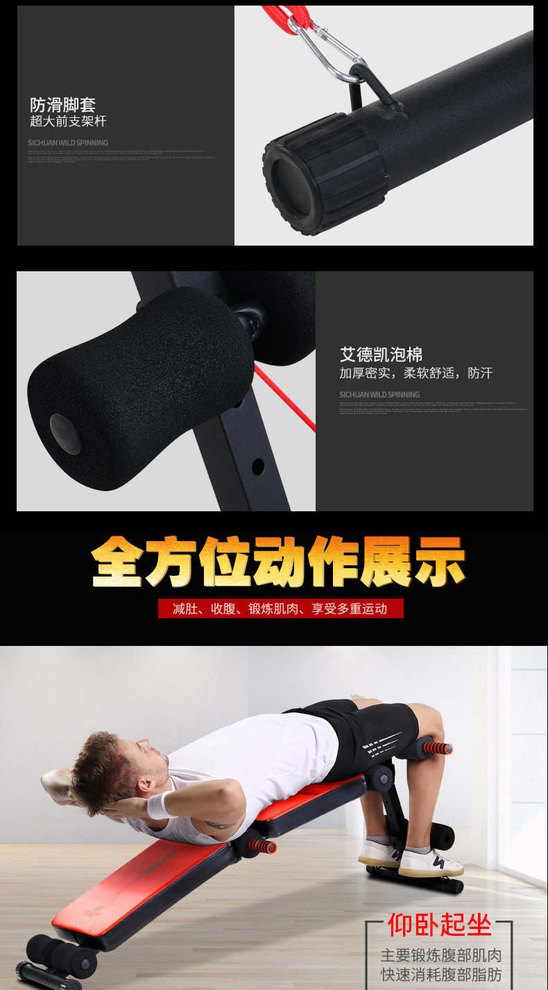 仰卧起坐健身器材家用多功能收腹器仰卧起坐板腹肌板仰卧板包邮-阿里巴巴