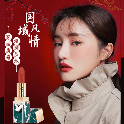 Old wind the Imperial Palace lipstick, Chinese style, long lasting moisture, waterproof, non fading, matte and light.