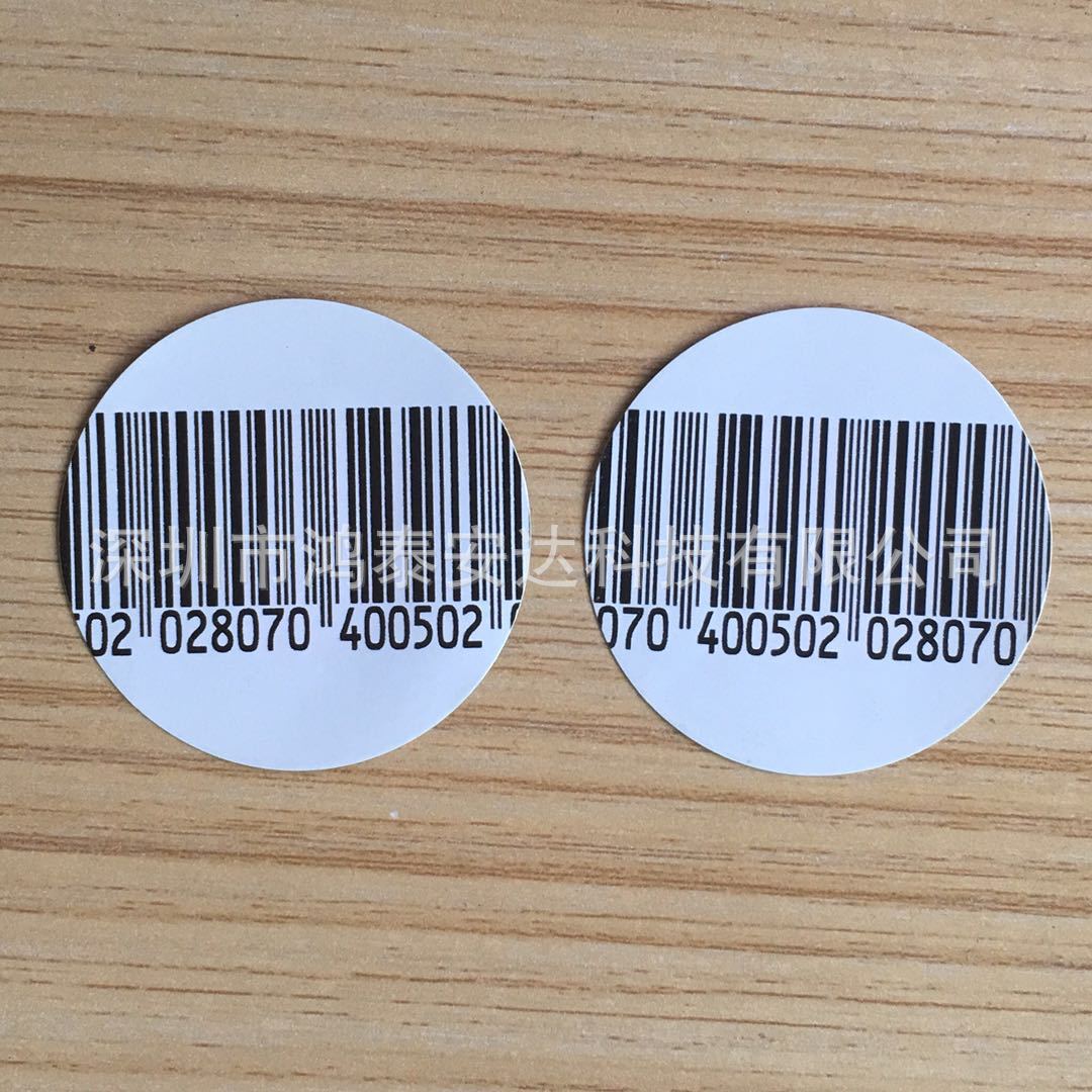 超市商品防盗软标签 不干胶防盗标签贴纸 射频防盗条码标签 圆形