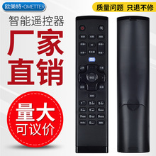 适用于联想智能电视机遥控器32A11 32A21Y 42A11 42A21 39A11Y