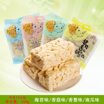 廠價直銷小滋食代木糖醇沙琪瑪258g海苔香菇香蔥南瓜味沙琪瑪批發