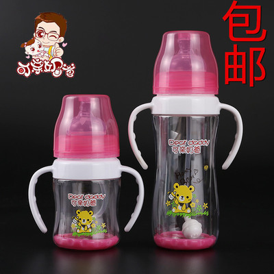 可亲奶爸双层防爆防震玻璃奶瓶婴儿玻璃奶瓶防爆玻璃奶瓶一件代发|ru