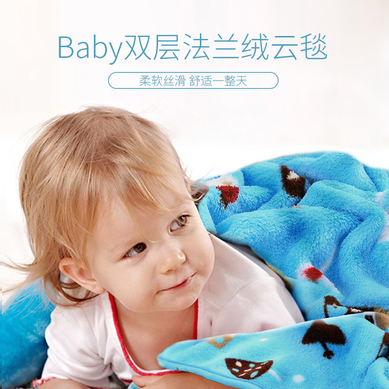 兒童嬰兒毛毯加厚寶寶蓋毯新生兒小毯子秋冬季雙面珊瑚絨毯子