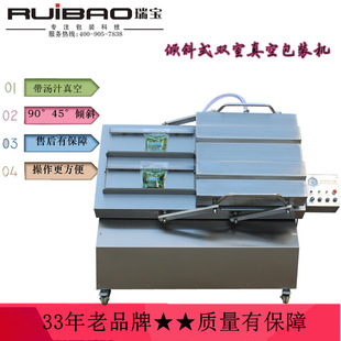 �Aб��հ��b�C �ݲ� �u֭Ʒ ��Һ�w��հ��b�C С���b����ڙC