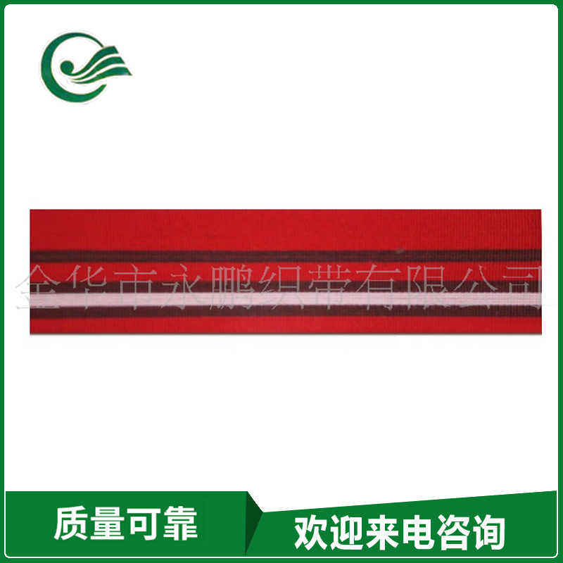 厂家供应 各类工业滴胶防火松紧带 防火带