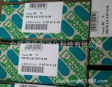 �����˹��Դģ�� - EMD-SL-PS-230AC - 2866129