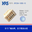 HRS連接器DF20A-10DS-1C米色10孔膠殼原廠現貨