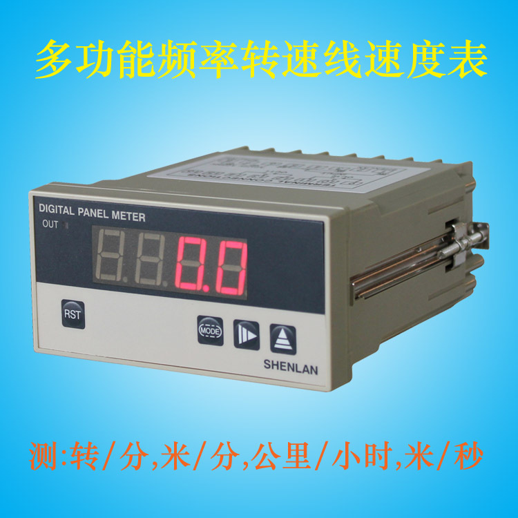 4位配接近开关编码器米/分钟 千米公里/小时频率转速线速度显示表