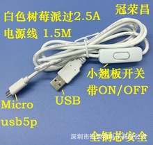 ȫ~USB 313СN_P  ADMicro USB5P ɫݮԴ