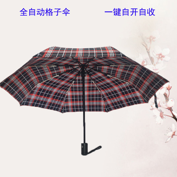 automatic umbrella