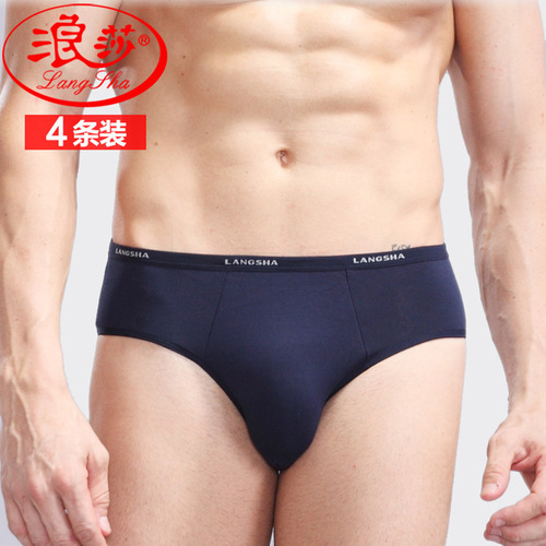 LanSha New Men's Bamboo Fiber Triangle Underwear Gift Box Waist Comfortable Panty Breathable Elastic Shorts 
