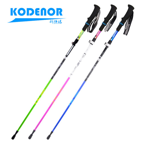 Codno outdoor free light 6 series carbon fiber and aluminum alloy 5-section folding trekking pole with outer lock and light short cane