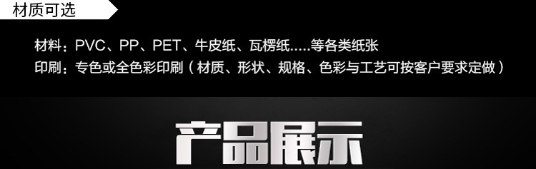 详情材质