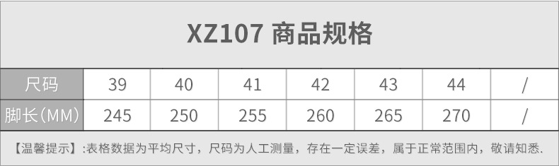 O1CN01VSE4Pp2Gwgke486ET_!!8028