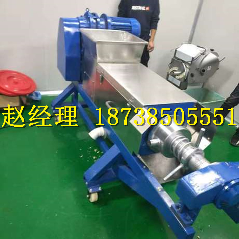 不锈钢沙棘果榨汁机 大型苹果柠檬榨汁双螺旋压榨机