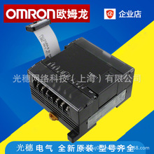 CP1W-TS102ȫԭbWķPLCضȂԪ4·ywݔ