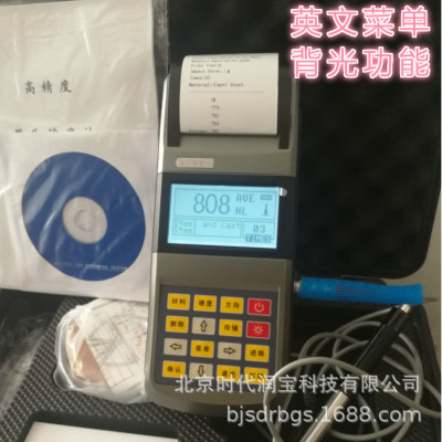 THI90里氏硬度计中英文双菜单里氏硬度计价格