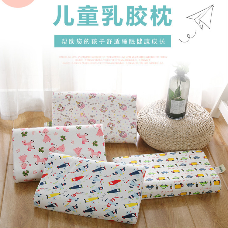 全棉儿童乳胶枕 3-16岁四季卡通幼儿园宝宝 天然乳胶枕头小孩枕头