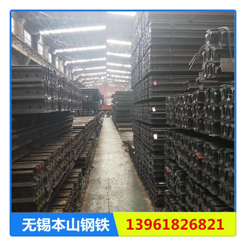 德标轨道 A55 A45 A56 A75轨道钢 包钢轨道 54E1轨道钢