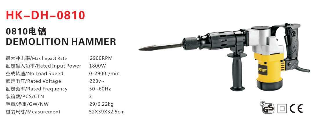 搜狗截图20180626122957
