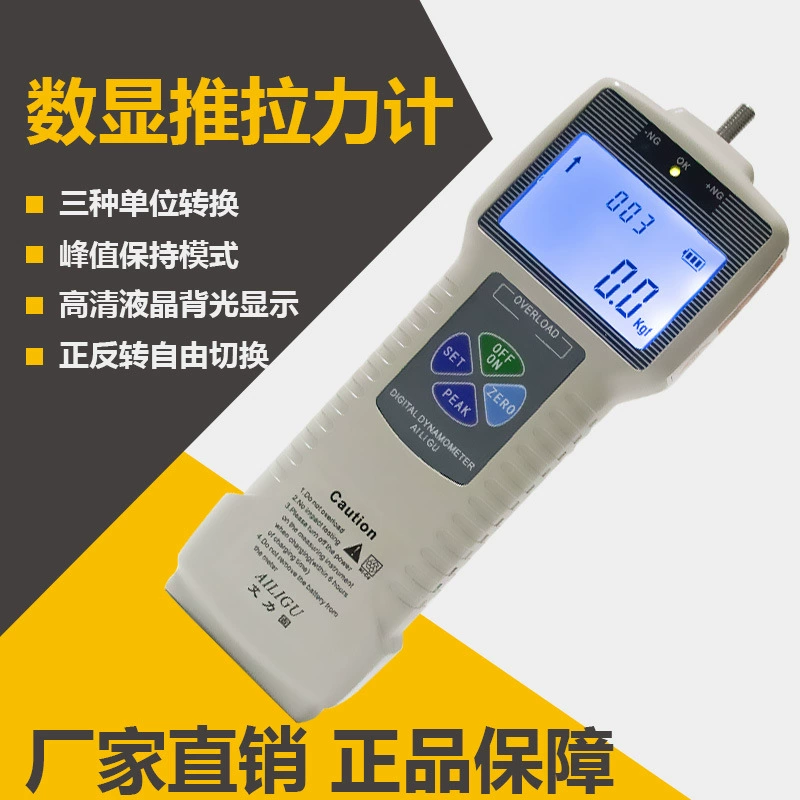 Цифровой дисплей нажимной измеритель натяжения ZP-50N (5 кг) заводской прямой Высокоточный тестер натяжения пружины измеритель натяжения