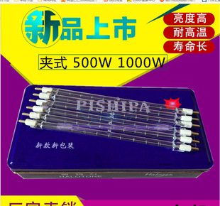 �Ӵ֊Aʽ���u����1000W�u�u����̫ꖟ��u�؟���220V���u���ܟ��z