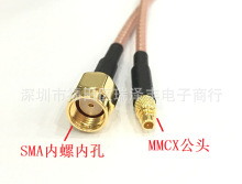 �쾀���L��RPSMA/MMCX-JJ���݃ȿ���RG316��y���ξ��L�ȿɶ�