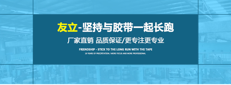 友立品牌故事_01