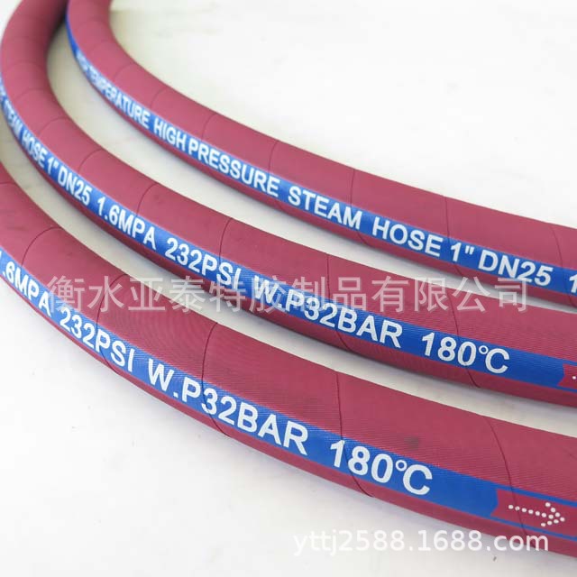 EN 853 2SN蒸汽设备钢丝编织红色EPDM橡胶管