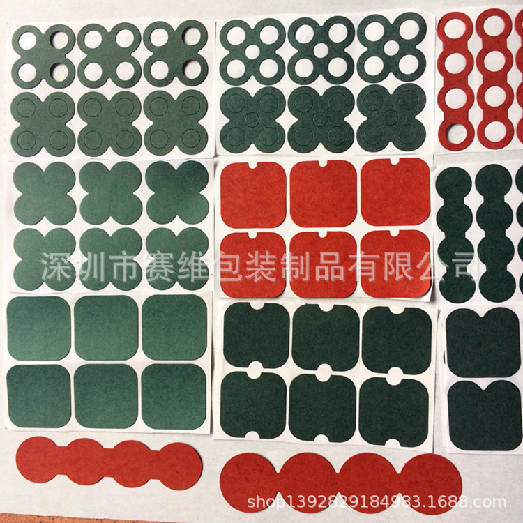 4联梅花型18650青壳纸绝缘垫片  正负极绿色纸绝缘面垫