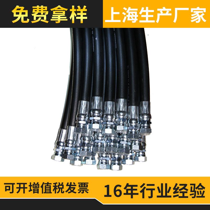 批量批发三一掘进机高压油管掘进机用高压油管液压油管