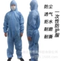 一次性养殖农场连体净化服
